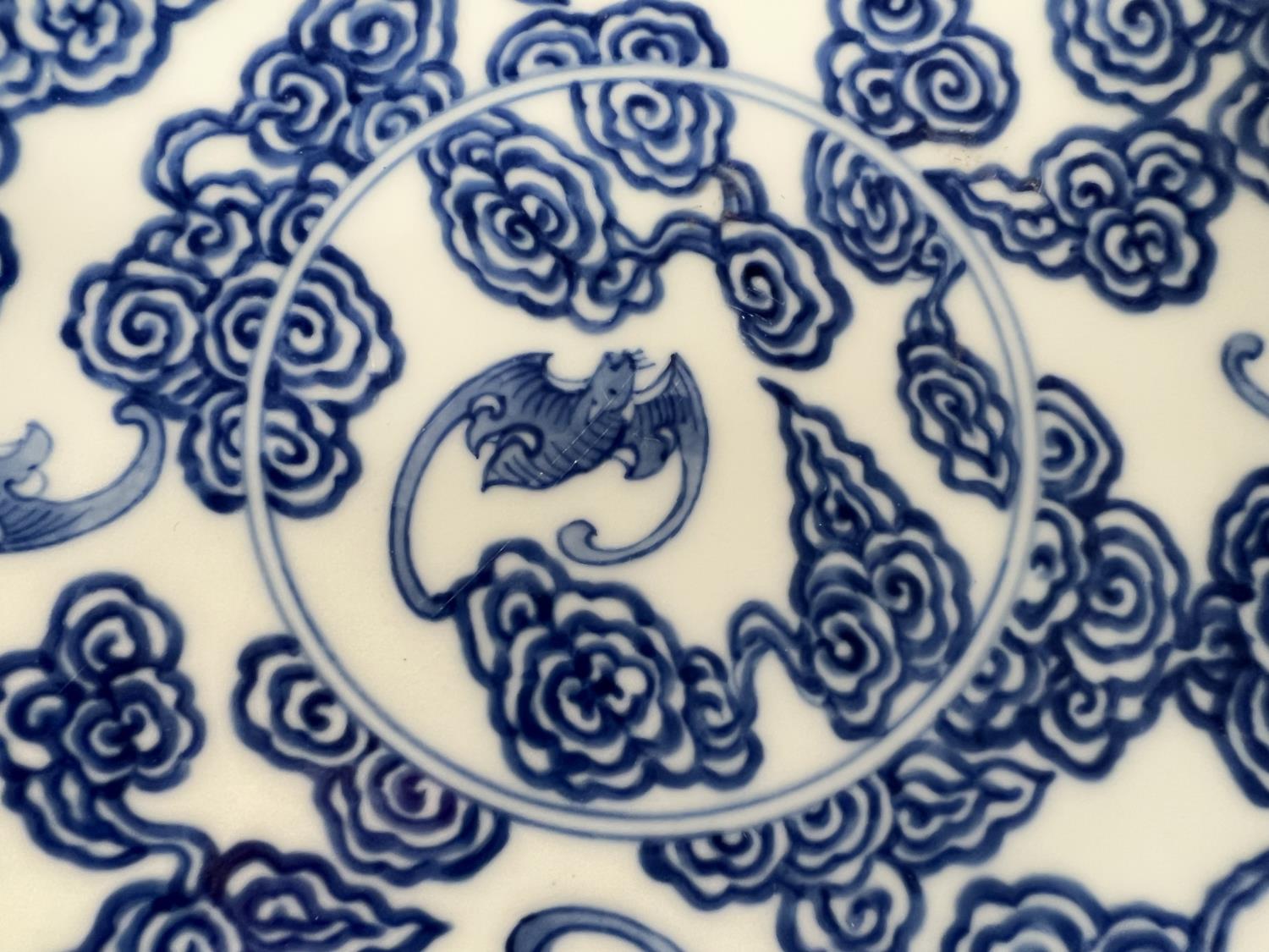 A Chinese porcelain dish decorated with bats and clouds 6 character marks to base diameter 16.5cm - Image 3 of 5