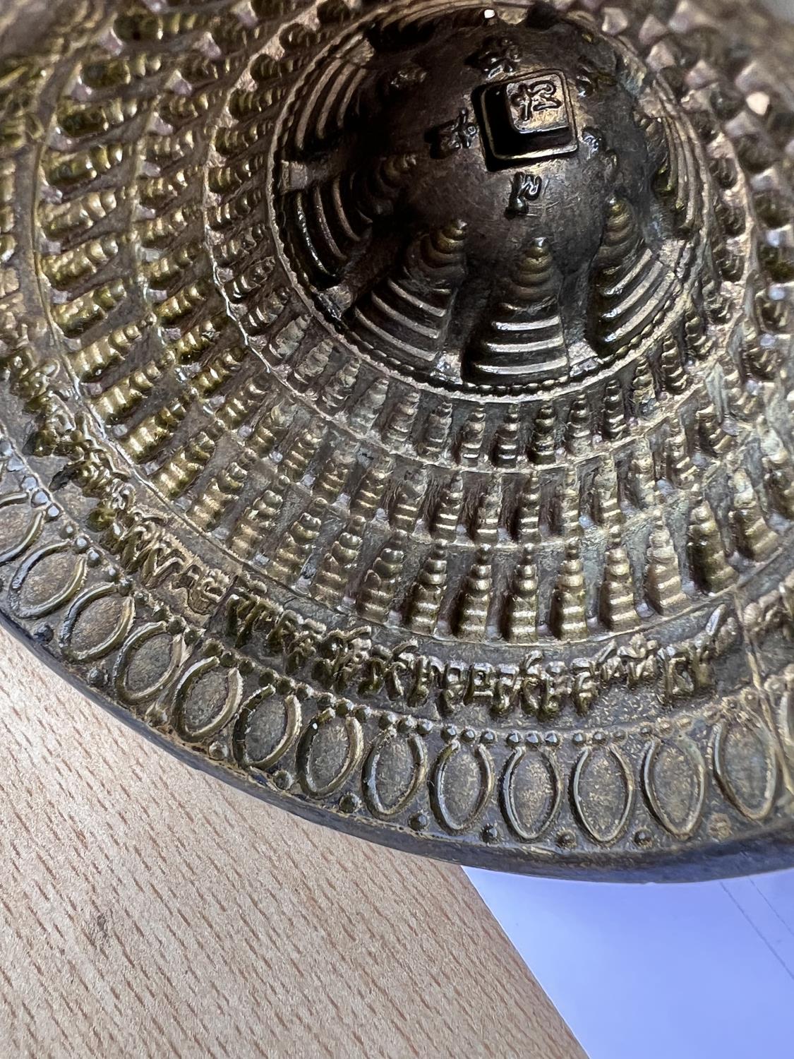 A bronze Tibetan stupa conical mould with interior decoration - Image 7 of 7