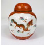 A Chinese ginger jar in burnt orange and gilt with dragon and bird panels, circular stamp mark to