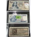 6 Greek Banknotes dated 1944-1984, with denominations of 25 to 5,000,000 drachma