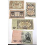 Russian banknotes: 1 Rouble 1898, 3 Roubles 1905, 5 and 25 Roubles 1909 and 10000 Roubles 1919