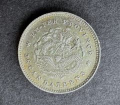 WORLD COINAGE: A China, Hu-Peh Province 1895-1905 (no date) 5 cents silver coin Provenance: These