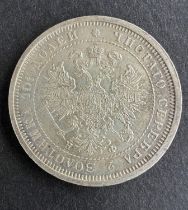 WORLD COINAGE: A Russian 1878 St Petersburg mint 1/2 Rouble Alexander II in high grade starting to