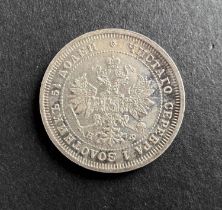 WORLD COINAGE:An 1877 Russian Empire Alexander II The Liberator 25 Kopecks silver coin, St