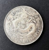 WORLD COINAGE: A China, Hu-Peh Province 1895-1905 (no date) high grade 50 cents silver coin,