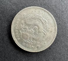 WORLD COINAGE: A China, Hu-Peh Province 1895-1907 (no date) 10 cents silver coin Provenance: These