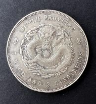 WORLD COINAGE: A China, Hu-Peh Province 1895-1907 (no date) 1 dollar silver coin Provenance: These