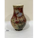 A Crown Devon Fieldings lustre vase, gilded and painted with exotic birds and foliage. 6' high