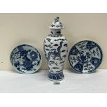 Two 19th century Chinese blue and white dishes and a Chinese inverted baluster blue and white dragon