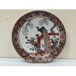 A Japanese charger of recent manufacture, decorated with a peafowl. 18' diam