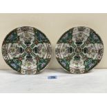 A pair of 19th century oriental famille-rose deep dishes. 8¼' diam. One with crack to base and rim