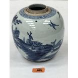 A Chinese globular jar, decorated in blue and white with antelope and birds in a continuous