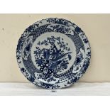 A Chinese blue and white decorated charger. Six figure character mark. 17½' diam. Broken and re-