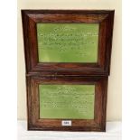 A pair of oak framed ceramic plaques, inscribed with two poems in Welsh, The Teacher and The