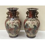 A pair of 20th century oriental decorated vases. 18' high