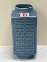 A Chinese square form vase, with moulded decoration and blue glaze. 10½' high. Extensive cracks.