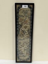 A 19th century framed Chinese silk needlework panel, possibly from a robe. 18½" x 4½".