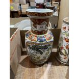 An oriental vase, decorated with animals and foliage. 12" high