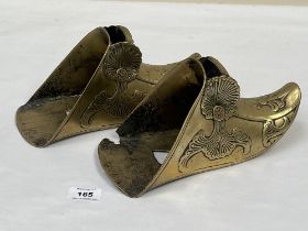 A pair of Spanish colonial brass closed stirrups. Possibly 19th century Peruvian. 10" long.