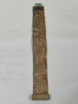 An Indian paper scroll.