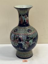 A Chinese globular vase with flared rim, decorated with peopled scenes and diaper borders on a