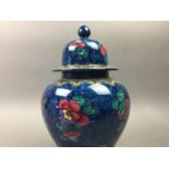 A LOSOL WARE 'MAGNOLIA' PATTERN GINGER JAR AND COVER