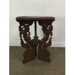 SOUTH-EAST ASIAN CARVED HARDWOOD OCCASIONAL TABLE