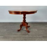 YEW WOOD REPRODUCTION OVAL OCCASIONAL TABLE