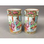 PAIR OF CHINESE CANTONESE BRUSH POTS 19TH CENTURY