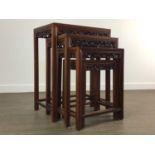 CHINESE NEST OF TABLES SET 20TH CENTURY