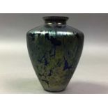 ROYAL BRIERLY IRRIDESCENT GLASS VASE