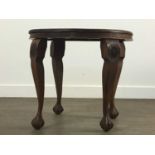 INDIAN ROSEWOOD CIRCULAR OCCASIONAL TABLE WITH CARVED TOP