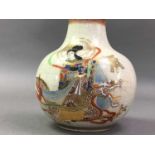 JAPANESE CRACKLE GLAZE VASE AND OTHER MIXED ITEMS