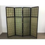 JAPANESE SCREEN