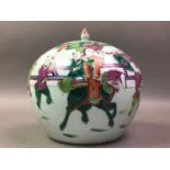 CHINESE FAMILLE ROSE GINGER JAR AND STICK STAND