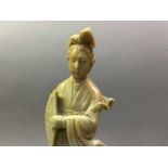 CHINESE SOAPSTONE CARVING AND ANOTHER