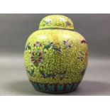 COLLECTION OF 20TH CENTURY CHINESE GINGER JARS, A LLADRO FIGURE AND OTHER ITEMS