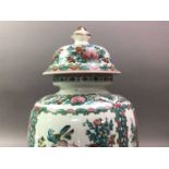 COLLECTION OF 20TH CENTURY CHINESE CERAMICS