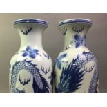 PAIR OF TAI BLUE AND WHITE VASES ALONG WITH A CHINESE BLUE AND WHITE VASE