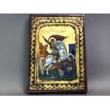 BYZANTINE-STYLE ORTHODOX GREEK ICON DEPICTING GEORGE AND THE DRAGON 20TH CENTURY