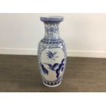 CHINESE BLUE AND WHITE VASE