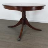 REPRODUCTION MAHOGANY CIRCULAR DINING TABLE