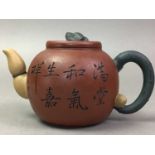 CHINESE YIXING TEA POT AND OTHER ITEMS