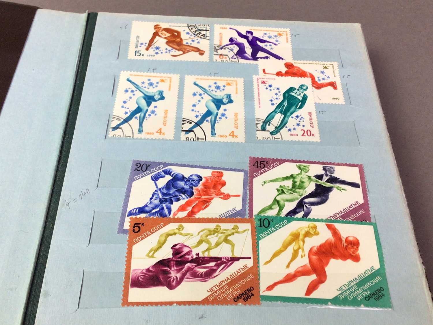 GROUP OF STAMP ALBUMS - Image 4 of 8
