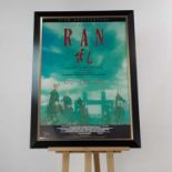 RAN (1985), 15TH ANNIVERSARY POSTER