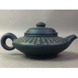 THREE CHINESE YIXING STYLE TEAPOTS ALONG WITH A TEA BOWL