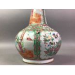 CANTONESE BOTTLE VASE AND OTHERS