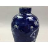 19TH CENTURY CHINESE BLUE AND WHITE VASE AND OTHER ASIAN CERAMICS