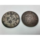 CHINESE SILVER KIANG NAN PROVENCE SEVEN MACE COIN, AND OTHER COINS