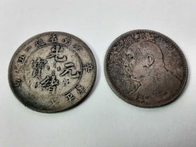CHINESE SILVER KIANG NAN PROVENCE SEVEN MACE COIN, AND OTHER COINS